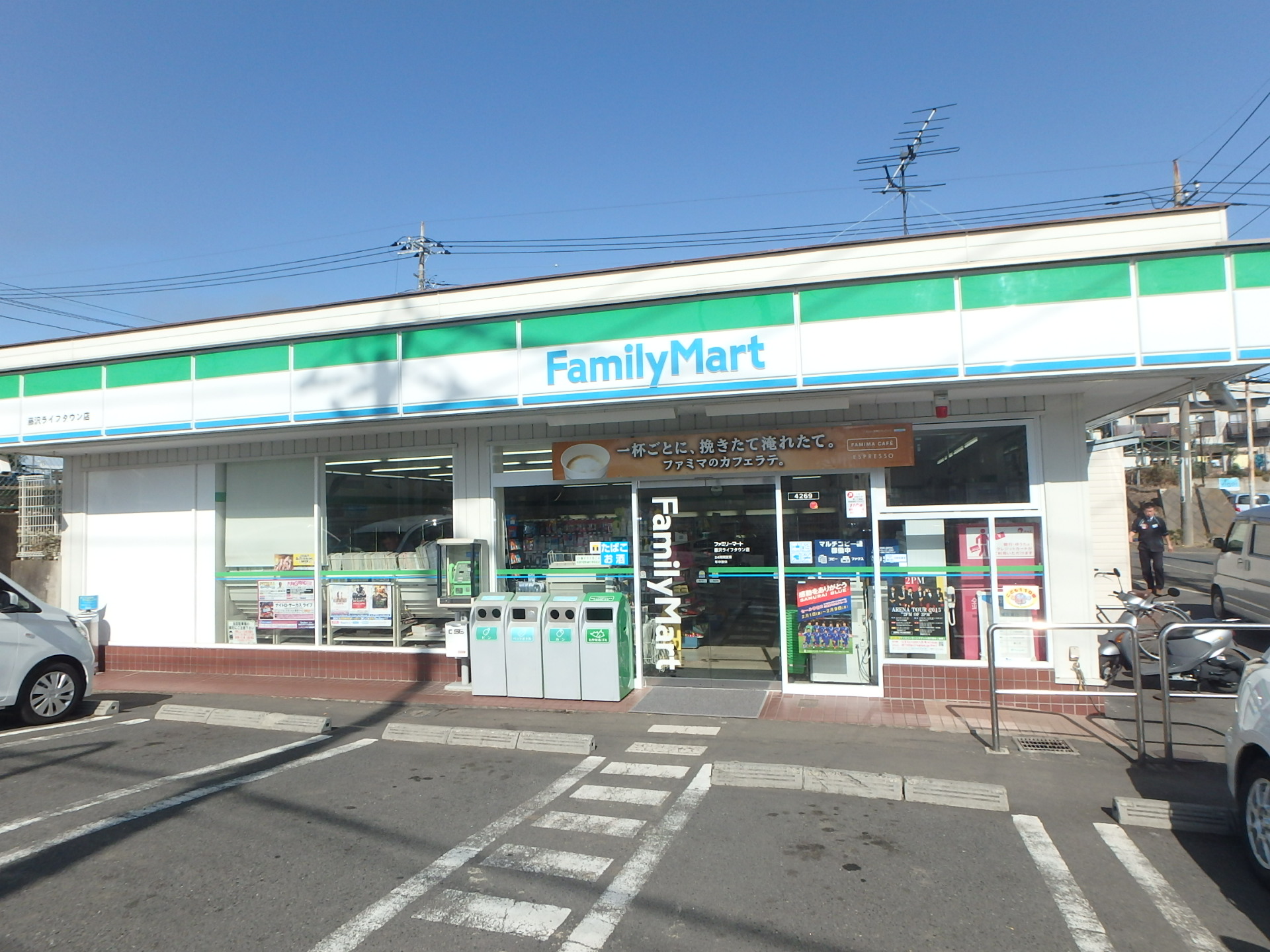 コンビニ　ファミリーマート湘南ライフタウン店（コンビニ）まで1002m