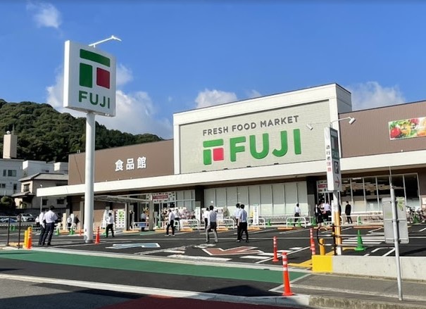 スーパー　フジ戸坂店（スーパー）まで1055m