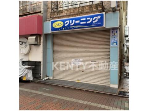 その他　ポニークリーニング鵜の木駅前店（その他）まで484m