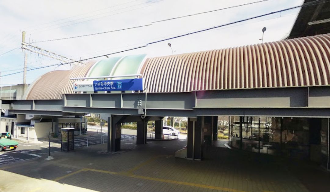 その他　いずみ中央駅（その他）まで404m