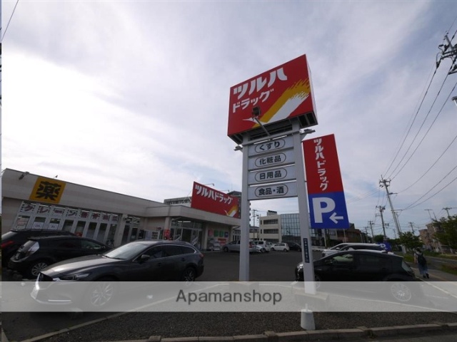 ドラックストア　ツルハドラッグ六丁の目店（ドラッグストア）まで524m