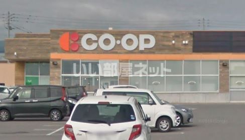 スーパー　コープさっぽろ いしかわ店（スーパー）まで1828m