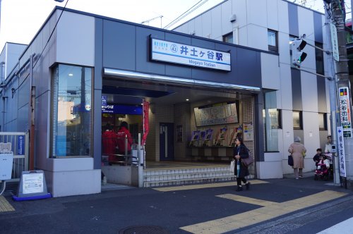 その他　井土ヶ谷駅（その他）まで561m