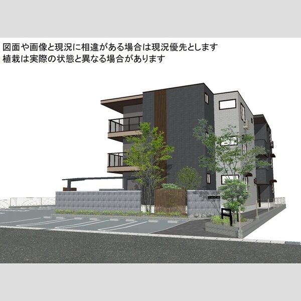 建物外観　外観パース