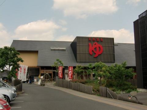 　極楽湯茨木店（その他　522m）