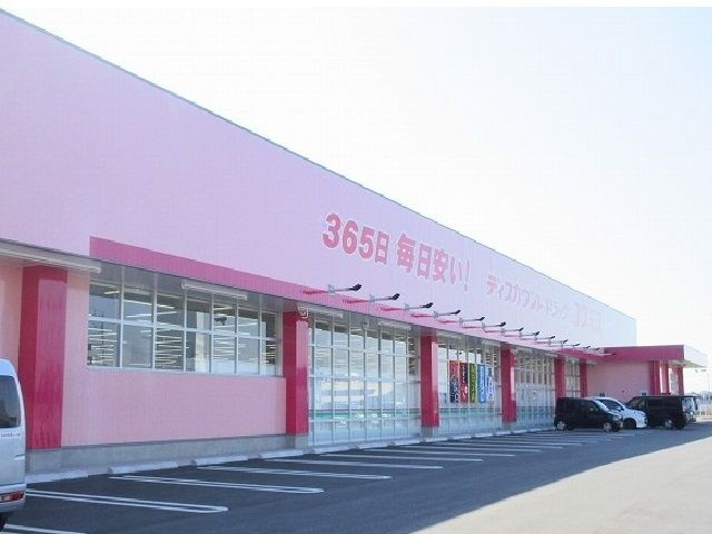 ドラックストア　コスモス諸富店（ドラッグストア）まで3200m