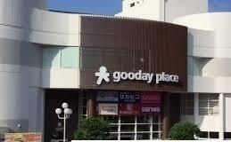 ショッピングセンター　グッディプレイス相模原店（ショッピングセンター）まで400m