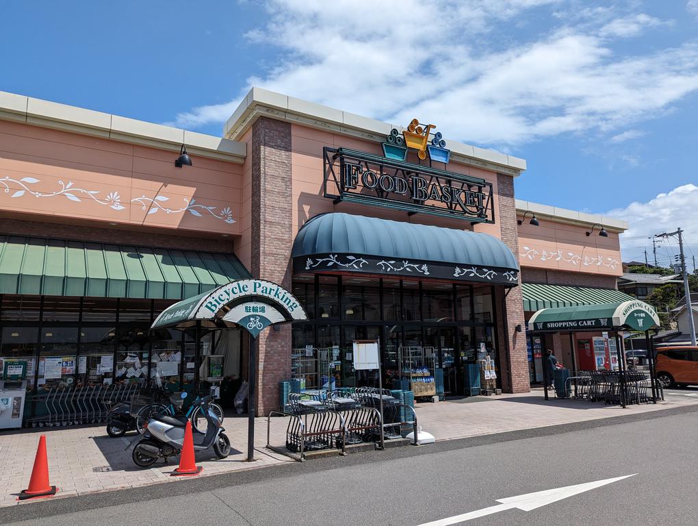 スーパー　ニシナフードバスケット福島店（スーパー）まで1171m