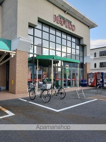 スーパー　（株）トミダ／ナフコ千成店（スーパー）まで1402m