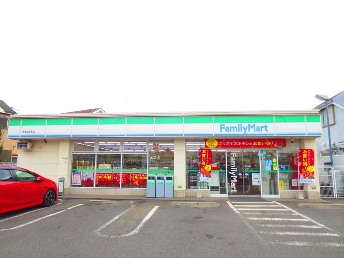 コンビニ　ファミリーマート（コンビニ）まで250m