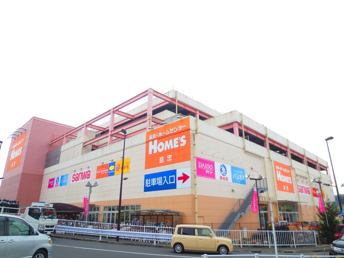 ホームセンター　島忠（ホームセンター）まで350m