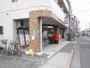 郵便局　調布国領五郵便局（郵便局）まで707m