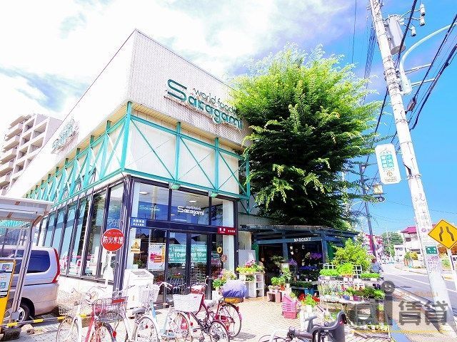 スーパー　スーパーサカガミ（スーパー）まで1370m