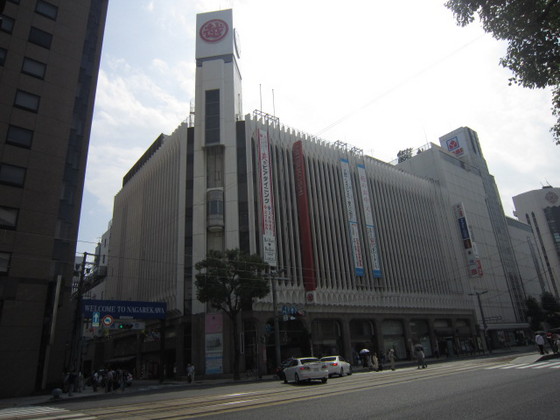 ショッピングセンター　三越広島八丁堀店（ショッピングセンター）まで225m