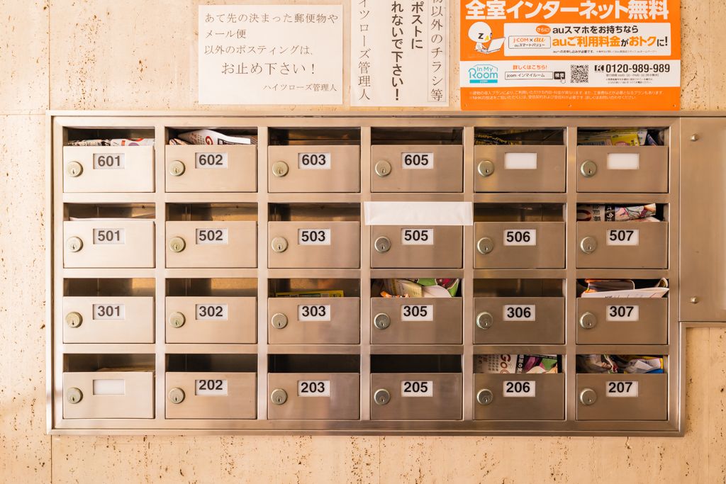 その他　メールボックス