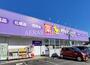 ドラックストア　ウェルパーク 飯能稲荷町店（ドラッグストア）まで160m