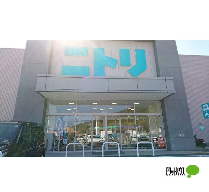 ホームセンター　ニトリ紀三井寺店（ホームセンター）まで3996m