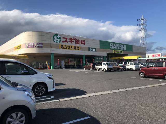 スーパー　スーパーサンシ（株）／いくわ店（スーパー）まで492m