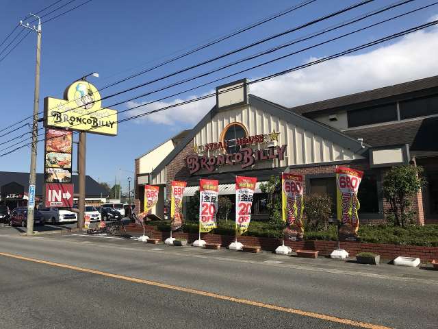 その他　ブロンコビリー四日市生桑店（その他）まで574m