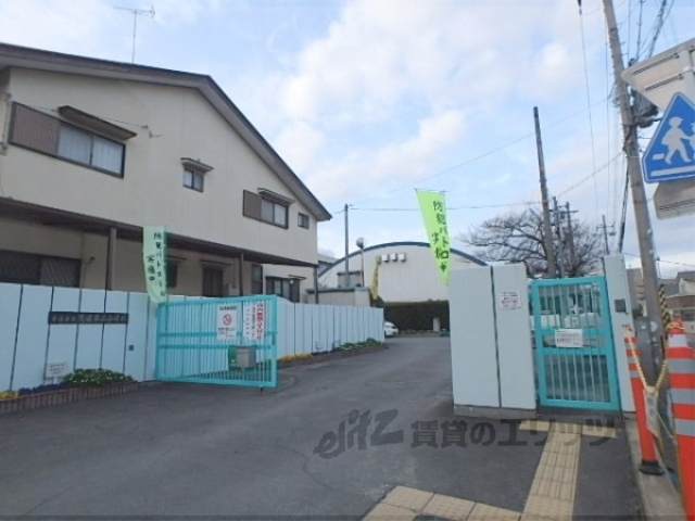 小学校　菟道第二小学校（小学校）まで550m