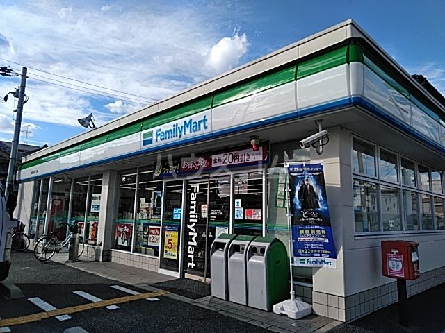 コンビニ　ファミリーマート 高槻宮田町二丁目店（コンビニ）まで1258m