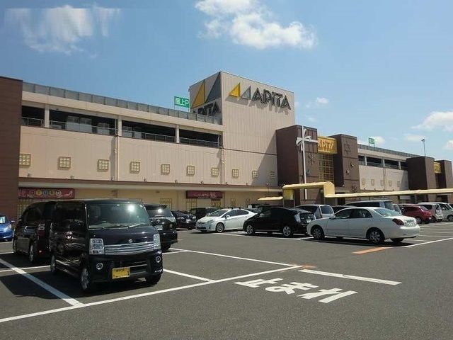 ショッピングセンター　アピタ各務原店（ショッピングセンター）まで2100m