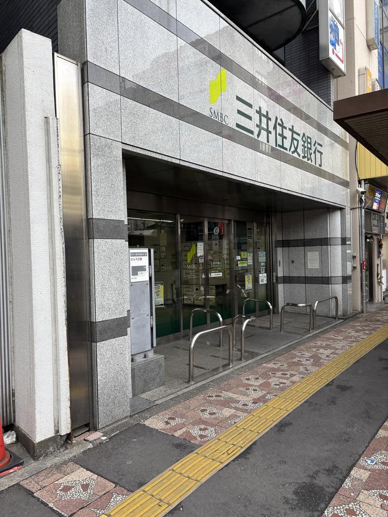銀行　三井住友銀行中野南口出張所（銀行）まで80m