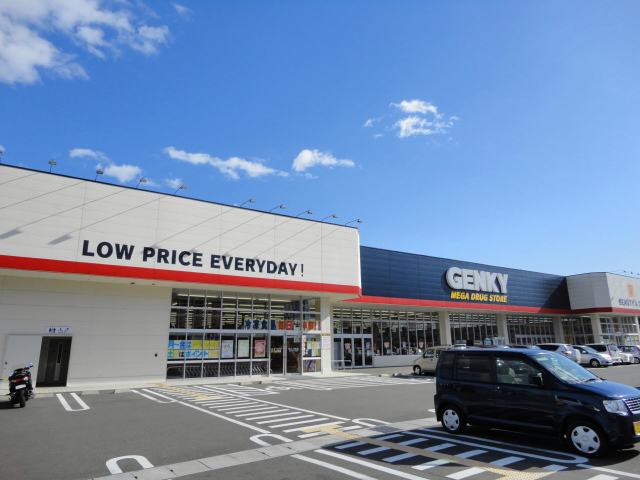 ドラックストア　ゲンキー関下有知店（ドラッグストア）まで1652m