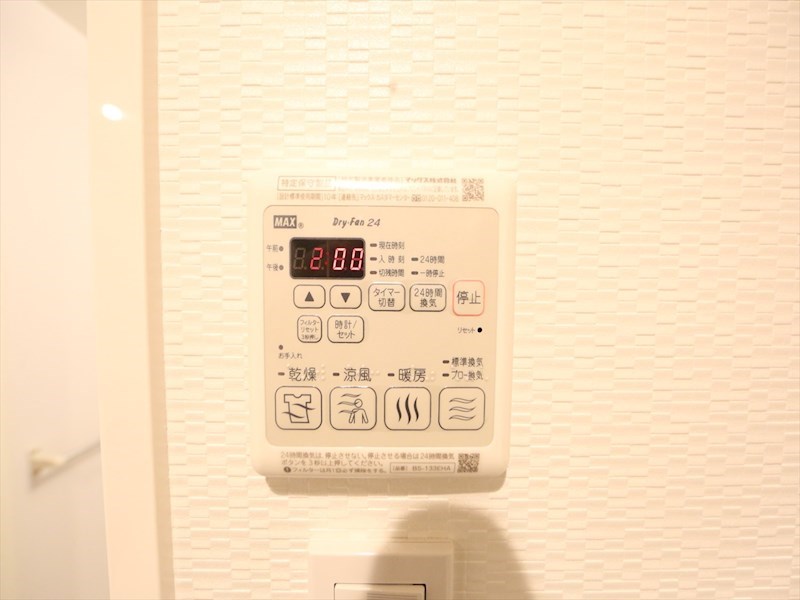 その他設備　浴室暖房乾燥機付き