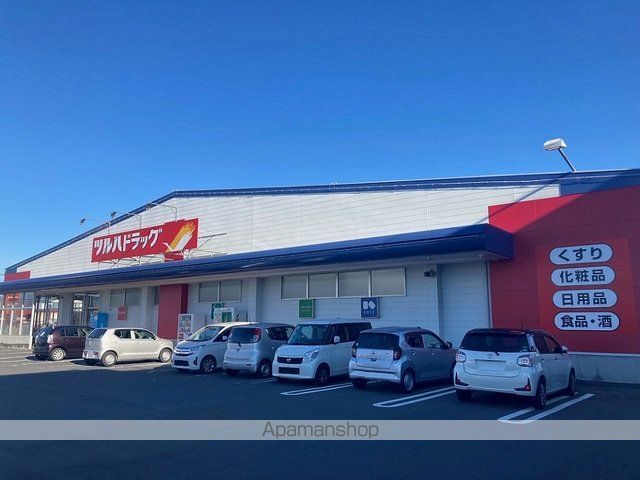 ドラックストア　ツルハドラッグ小牛田店（ドラッグストア）まで1400m