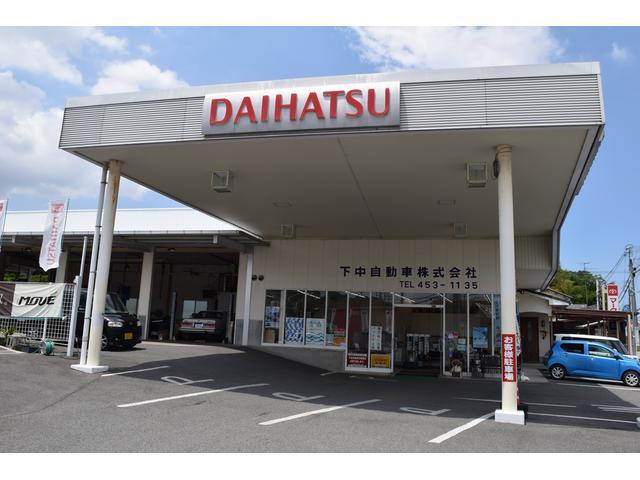 その他　大阪ダイハツ販売ダイハツショップ下中（その他）まで252m