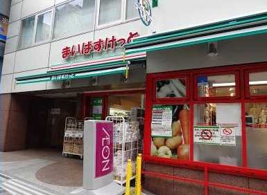 スーパー　まいばすけっと 京急川崎駅東店（スーパー）まで303m