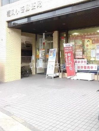 郵便局　小笹郵便局（郵便局）まで1853m