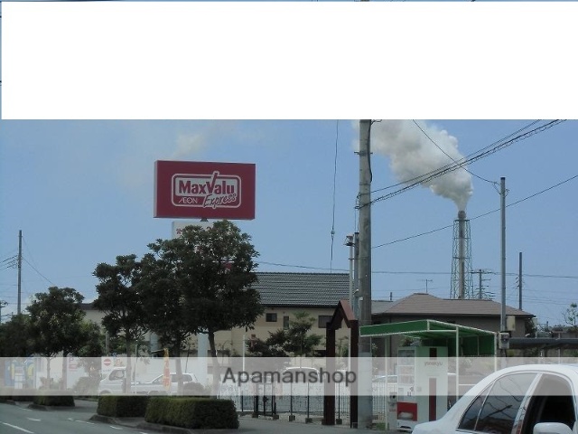 スーパー　マックスバリュ富士川成新町店（スーパー）まで355m