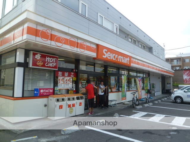 コンビニ　セイコーマート（コンビニ）まで611m