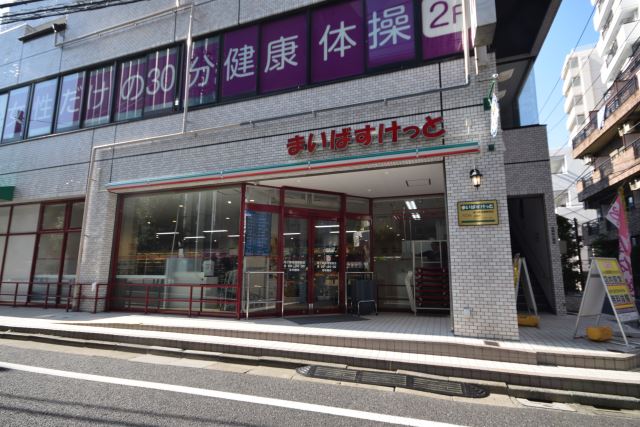 スーパー　まいばすけっと（ＡＥＯＮ）（スーパー）まで790m