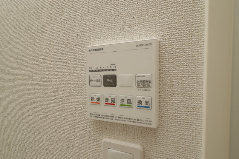 その他設備　図面と現状に相違がある場合には現状を優先