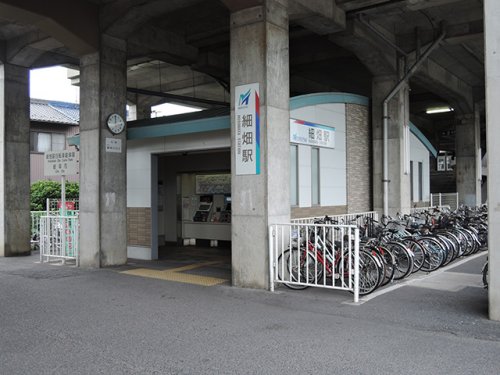 その他　細畑駅（その他）まで1734m