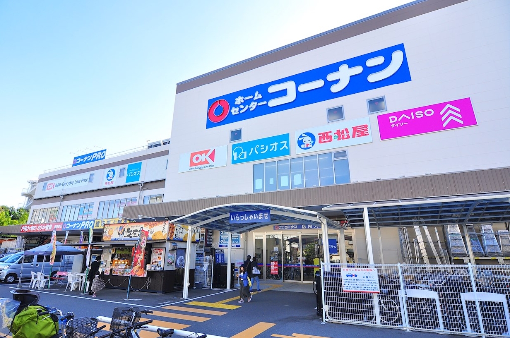 スーパー　オーケー 王子堀船店（スーパー）まで380m