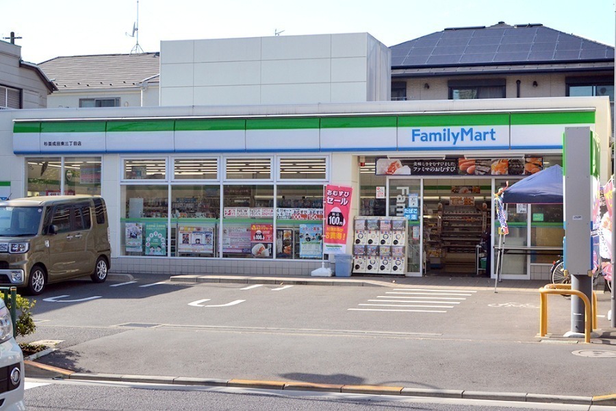 コンビニ　ファミリーマート 杉並成田東三丁目店（コンビニ）まで306m