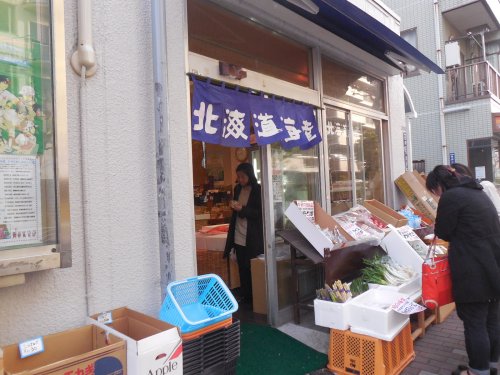 スーパー　北海道海産牡丹店（スーパー）まで371m