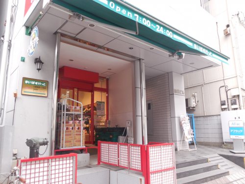 スーパー　まいばすけっと 江東富岡１丁目店（スーパー）まで428m