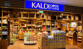 スーパー　カルディコーヒーファーム（スーパー）まで838m