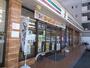 その他　セブンイレブン福岡平和５丁目店 349m