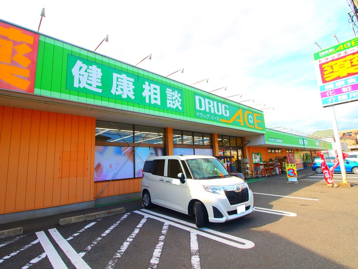 ドラックストア　ドラッグエース新河岸店（ドラッグストア）まで300m