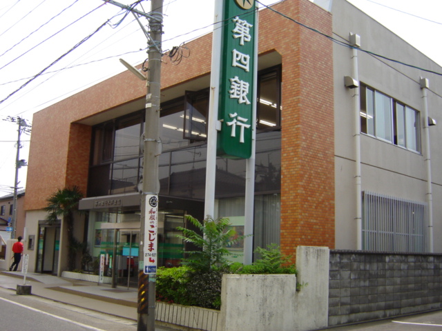 その他　第四銀行木戸支店（その他）まで379m