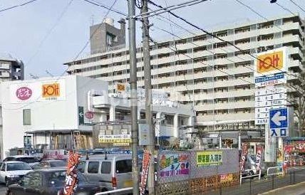 ホームセンター　ドイト朝霞店（ホームセンター）まで611m
