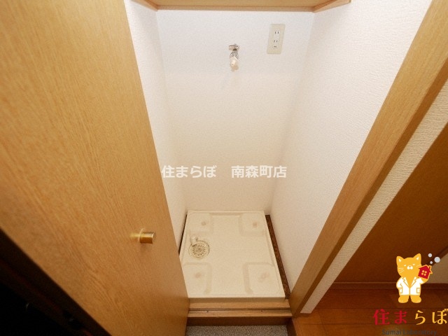 その他　毎日使う場所だから