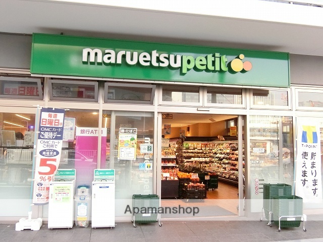 スーパー　スーパーマルヤマ戸部店（スーパー）まで289m