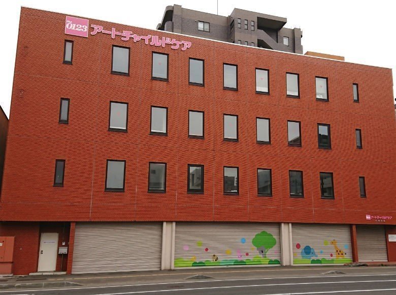 その他　アートチャイルドケア札幌桑園（その他）まで359m
